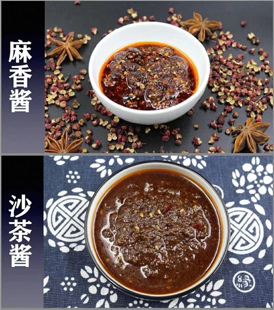 麻香醬&沙茶醬